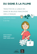 Du signe à la plume